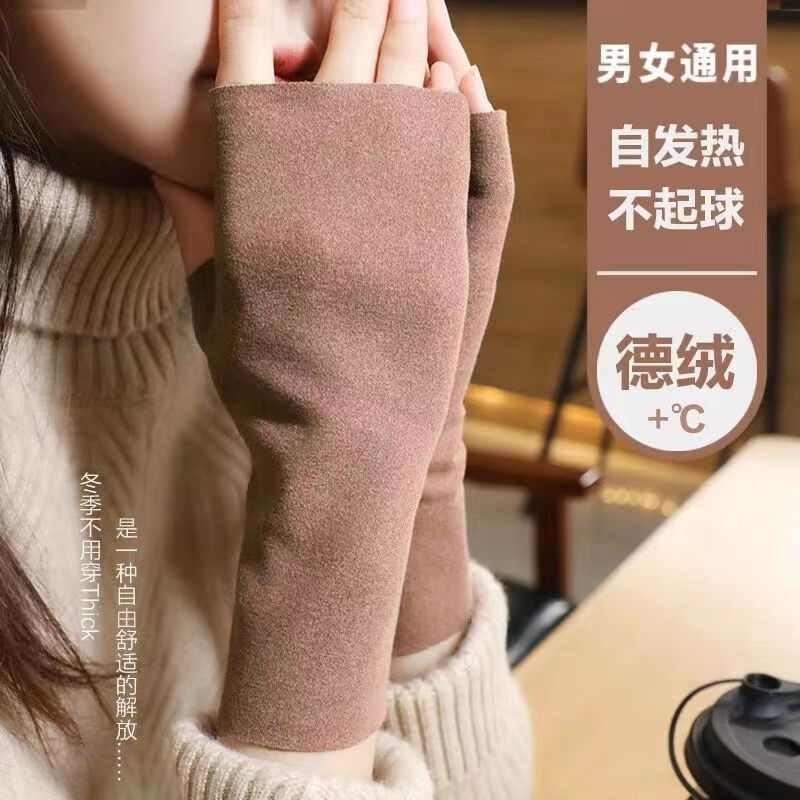 2023 New Duvet Half Finger Gloves Hip Hop Long Warmth Divine Instrumental Dew Finger writing Driving office typing Korean version-Taobao