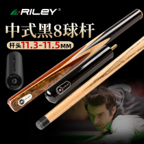 Riley Riley Billiard club middle head 11 5MM club head body Chinese Black 8 eight billiard club handmade pool club