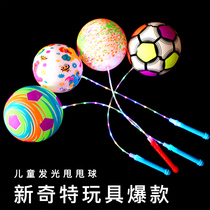 Large number luminous spin throw ball fitness ball leather ball inflatable elastic ball Colorful Flashing Lights Children Toys NIGHT CITY FEVER