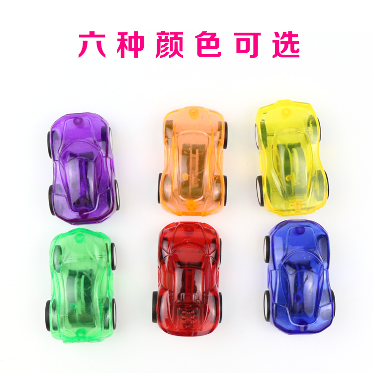 Transparent Retrol Car Color Mini Inertial Car Gift Gift Gift Gift Place Toys Wholesale