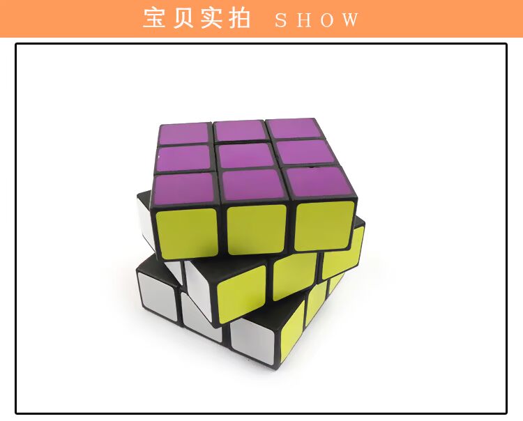 Đồ chơi giáo dục cho trẻ em, khối ma thuật vui nhộn, khối Rubik thứ tư, học sinh mẫu giáo, quà tặng cho trẻ em, người mới bắt đầu, đồ chơi thông minh - Đồ chơi IQ lắp ráp lego
