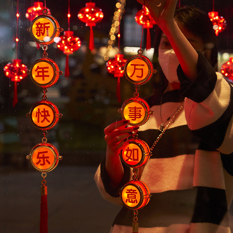 Chinese New Year couplet lantern flashing light string New Year window luminous sucker lamp living room indoor pendant creative hanging