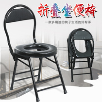 Toilet chair for the elderly Toilet stool for the elderly Stool stool for the disabled Toilet chair Folding toilet chair for pregnant women