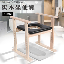 Solid wood stool chair for the elderly reinforced toilet stool Household stool chair Mobile toilet squat stool Disabled toilet