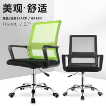 Tong Sen Shengxing computer chair Home lift chair Staff rotary Mahjong chair Learning seat Ergonomic backrest chair