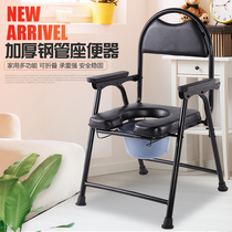 Bold Elderly stool chair Mobile toilet chair Pregnant woman stool chair Folding elderly stool stool Pregnant woman