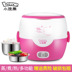 hộp bento giữ nhiệt Hộp cơm điện đôi bằng thép không gỉ lót nấu ăn đa chức năng nhân viên văn phòng cắm điện sưởi ấm cơm trắng cách điện hộp cơm trưa hộp cơm xiaomi Hộp cơm điện sưởi ấm