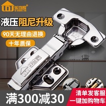 Hinge 304 Stainless Steel Hydraulic Damping Buffer Spring Hinge Cabinet Door Silent Wardrobe Aircraft Removal Hinge