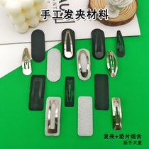 Handmade Hair Clip Material Unwoven Fabric Hair Clip Spacer Drop Clips Square Oval Bb Clip Diy Material Card Accessories