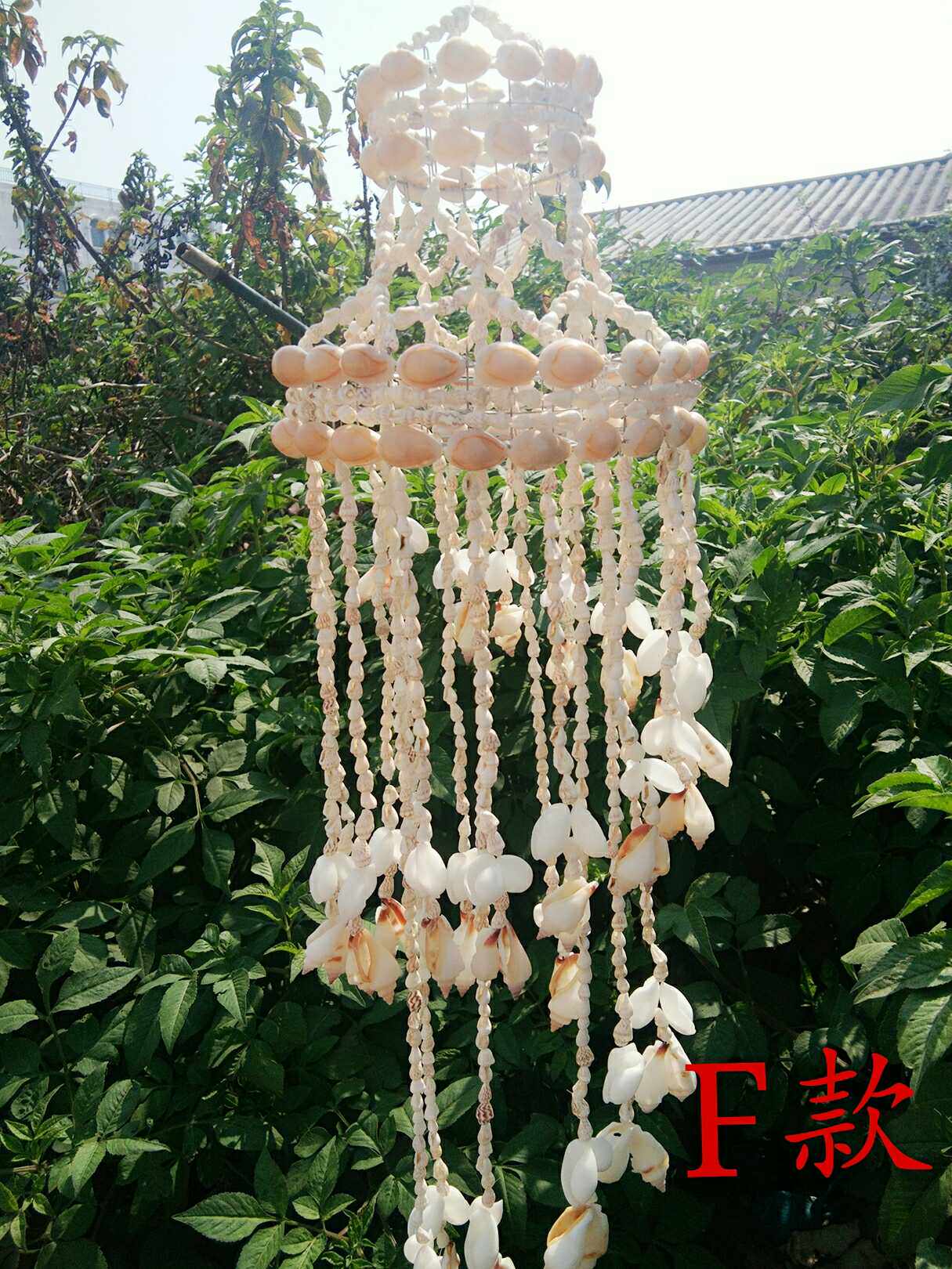 Natural features of shell Xiaomi screw bell hanging room balcony window hanging parts local hot selling source