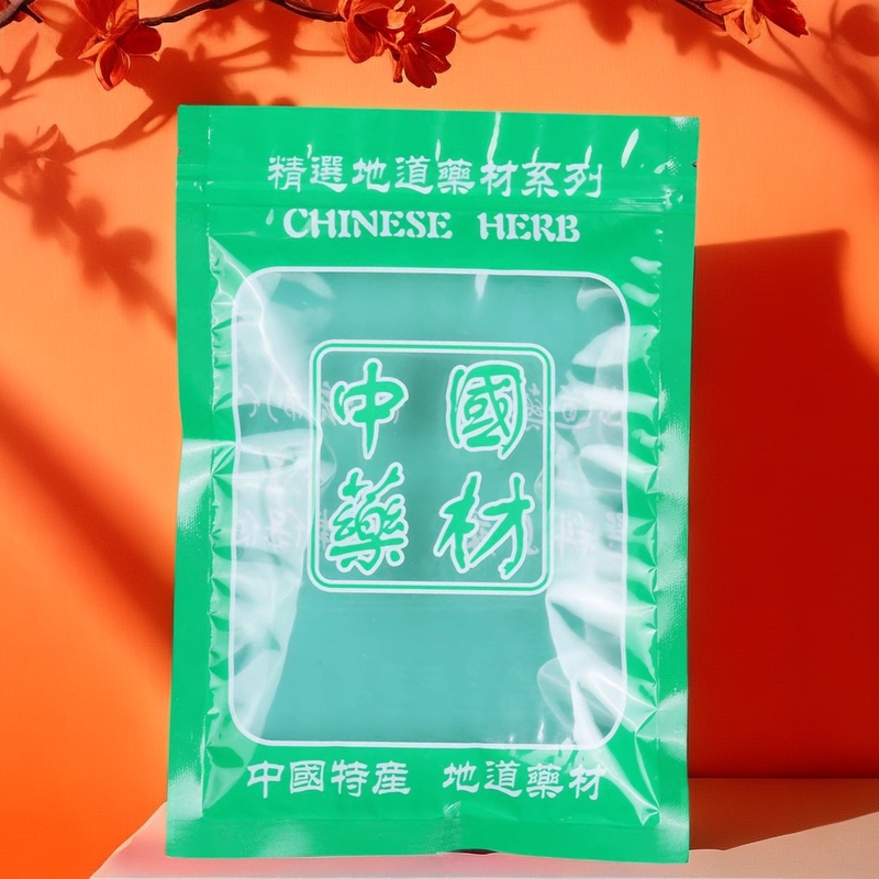 Chinese Medicinal Packaging Bags, Green and Orange Sealing Bags, Universal Tonic Bags, Zippered Self-Sealing Bags, Plastic Gift Bags