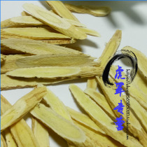 Astragalus willow leaves Gansu Longxi Astragalus tablets 500g grams non-special grade non-wild Huangs astragalus large soaking water