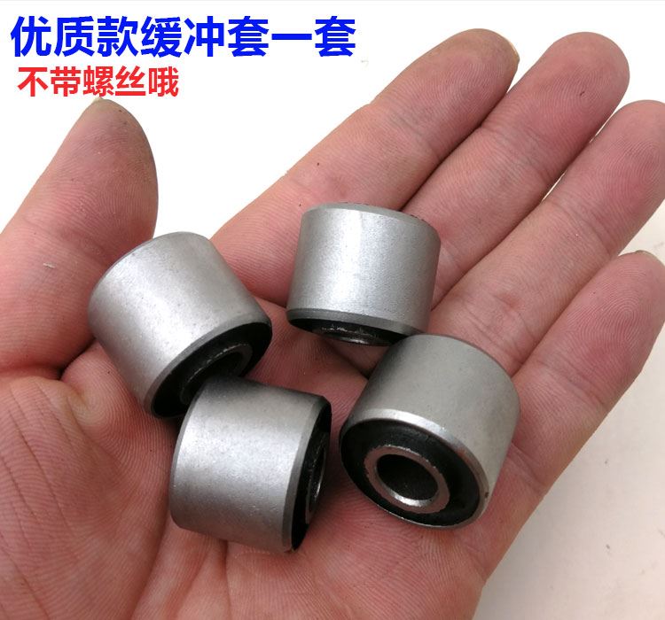 Xe máy Wuyang WY125 khối đệm Phía sau trung tâm đệm tay áo phía sau bánh xích khối đệm bánh xích phụ kiện tay áo đệm vành xe wave
