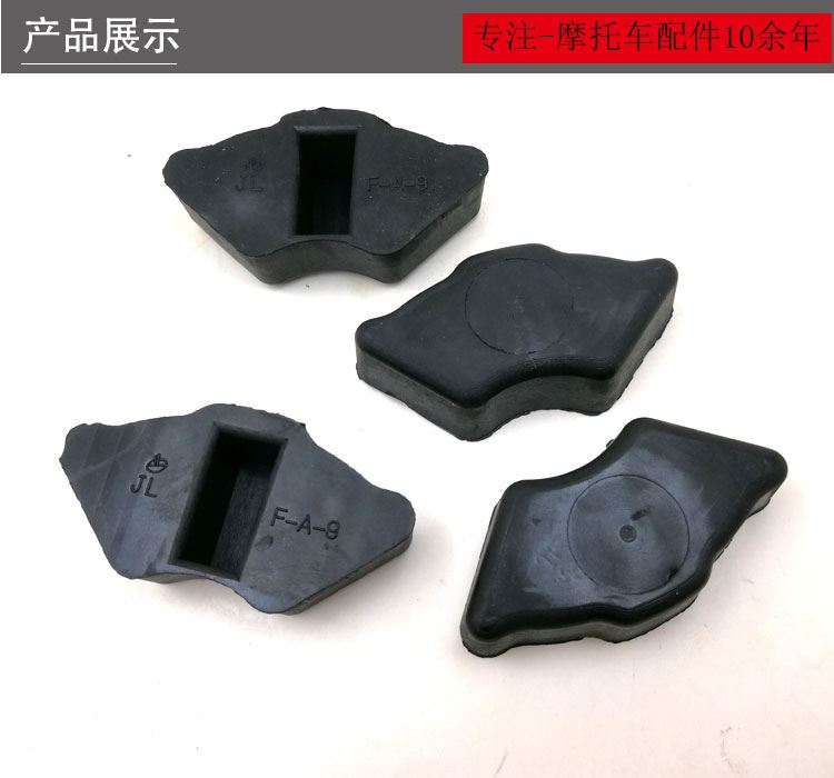 Bộ đệm xe máy JD100 Kiểu cũ Wuyang 125 Bộ đệm Khối đệm Bộ đệm cao su phía sau Bánh xe trung tâm vành xe airblade