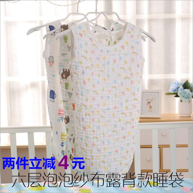 Baby Protection Belly Sleeping Bag Summer Pure Cotton Gauze Vest Sleeping Belly Pocket Baby Dew back Anti kick quilted by spring Summer thin