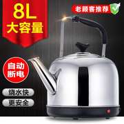 ấm nấu nước Ấm đun nước điện thương mại hộ gia đình công suất lớn âm thanh bằng thép không gỉ chống cháy tự động tắt nguồn cách nhiệt 8 lít bình đun nước siêu tốc sunhouse