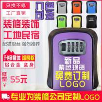 Password Key Case Wall-mounted Containing Box Key Box Spare Home Door Placed Keybox Cat Eye Furnishing Keybox