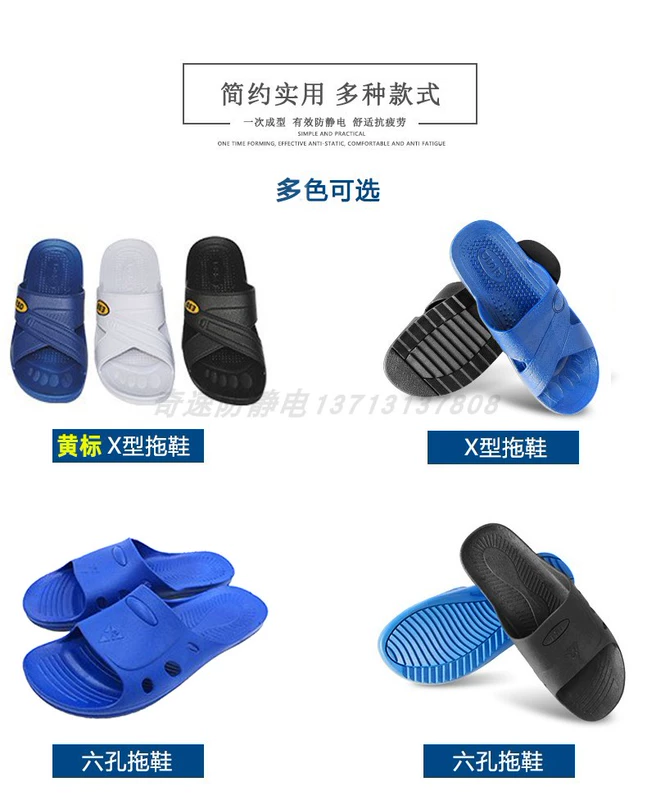 Nhà máy điện tử Dép chống tĩnh điện nhà máy Giày tĩnh chống trơn trượt Giày xưởng không bụi Giày dày đế mềm Giày vải turban giữa dép bảo hộ lao động