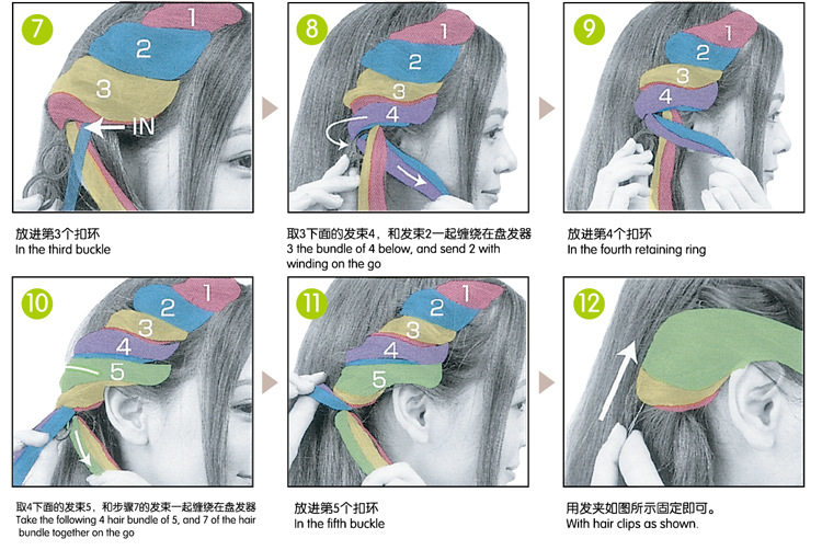 Accessoire cheveux en autre - Ref 1200473 Image 11