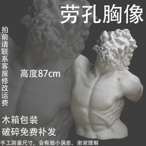 Laocon bust Laocoon bust