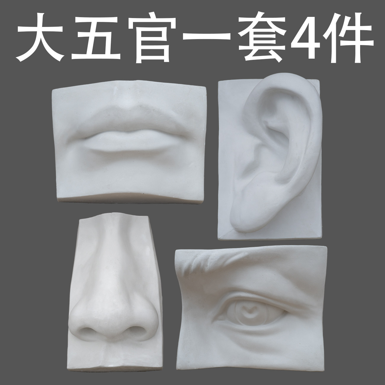 The big five officers plaster like a set of 4.