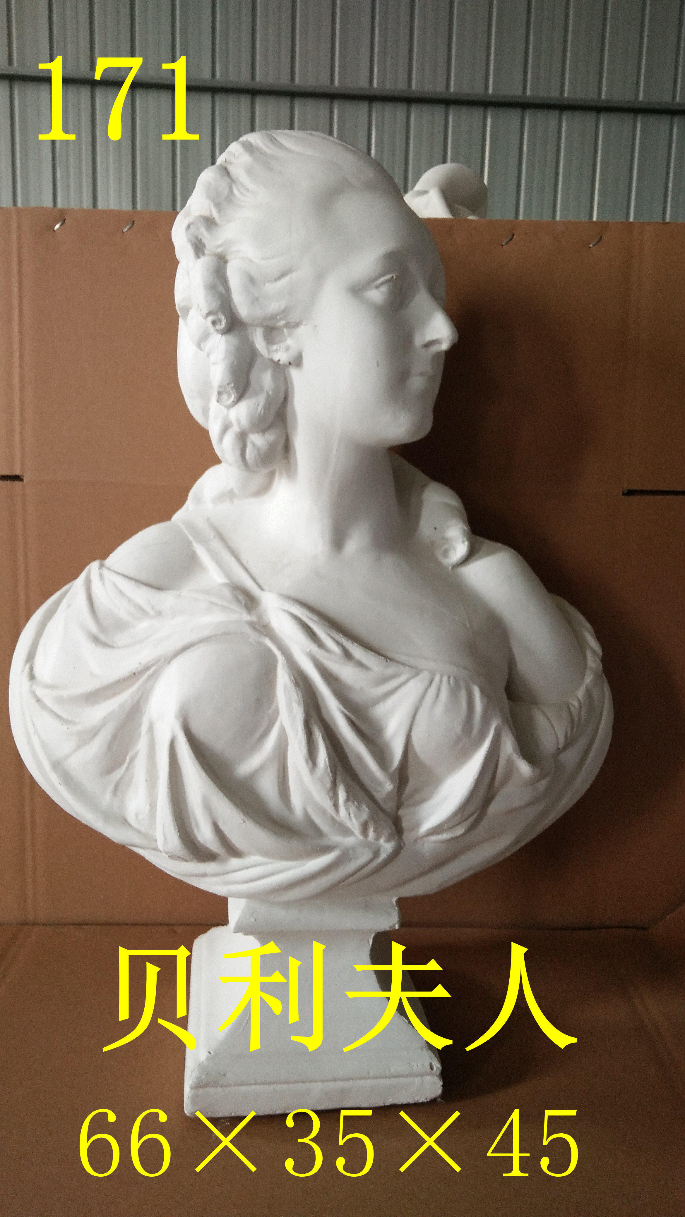 Mrs. Bailey, the plaster statue of the