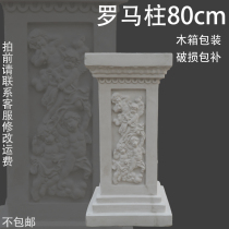 Roman Pillar 80cm