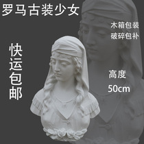 Roman Antique Girls Gypsy Head Art Teaching Tools Photography Photography Studio Decorative Ornaments