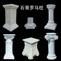 Roman columns art teaching aids photography home studio decorative ornaments sculptures statues