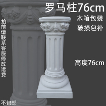 Roman pillar 76cm