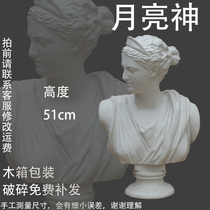 Moon God Chest Statue Plaster Statue