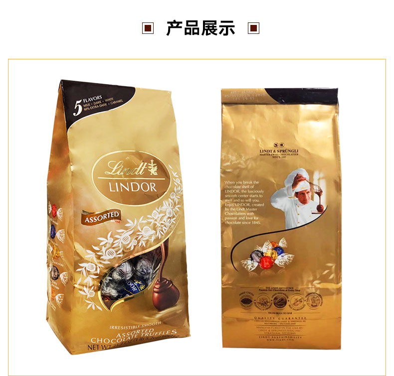 美国进口 瑞士莲 软心巧克力 600g 5种经典口味 图10