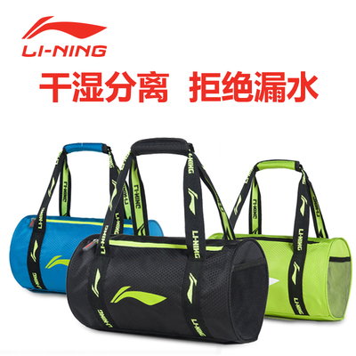 Li Ning Swimming Pack with large capacity dry and wet separation bag for men and women spa bag beach bag for water resistant bag