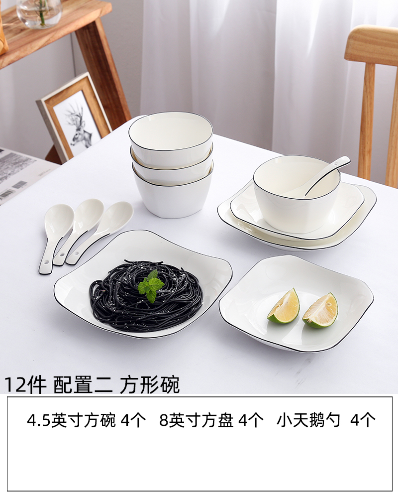 12 Pieces & Two & Square Bowlsbowls and dishes suit household 4 people Japanese  Tableware set Simplicity Northern Europe 6 people having dinner ceramics bowls and chopsticks plate Soup bowl