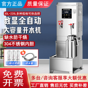 Commercial Water Boiler, Factory Workshop, School, Restaurant, Hospital, Large-Capacity Electric Water Heater, Tank, and Container
