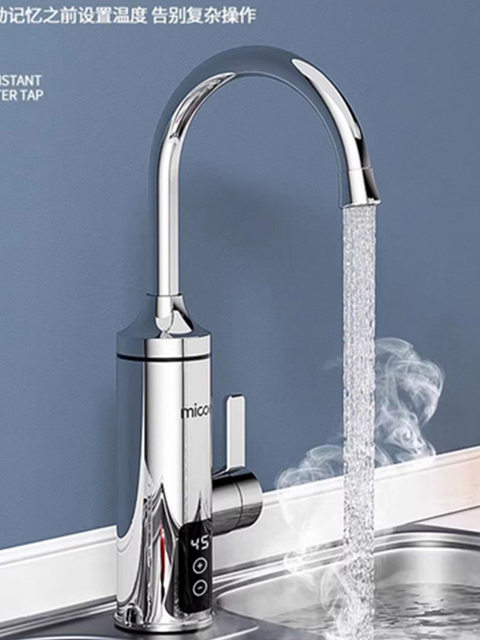 Four Seasons Muge Electric Hot Water Faucet for Home Kitchen, Instant Heating for Bathroom, Instant Hot Water Dispenser for Tap Water