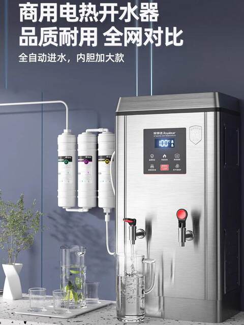 Commercial Water Boiler, Rongshida Factory Workshop, Hotel, Hospital, Large Direct-Drinking Electric Water Heater, Tank