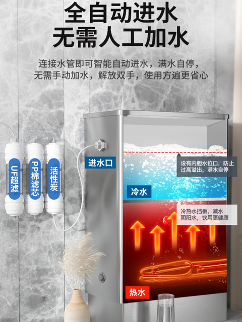 Commercial Water Boiler, Chigo Fully Automatic Electric Water Heater for Factories, Schools, Restaurants, and Hospitals, Direct Drinking Electric Water Boiler