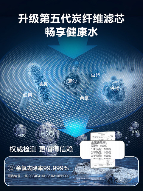 Haier Water Purifier Faucet Filter Household Kitchen Direct Drinking Pre-Filter Ceramic Filter Element Tap Water Purifier