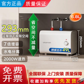 Small Kitchen Water Heater for Home Use, Instant Hot Water Storage, 15L/25L, Kitchen Water Heater, Small Water Heater, Asidanton