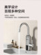 Four Seasons Muge Electric Hot Water Faucet for Home Use, Instant Heating Kitchen Appliance, Tap Water Hot and Cold Water Heater