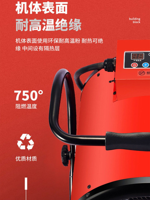 Commercial Electric Heater, Dryer, Bathroom, Office, Industrial, Household, High-Power, Compact Heater Fan