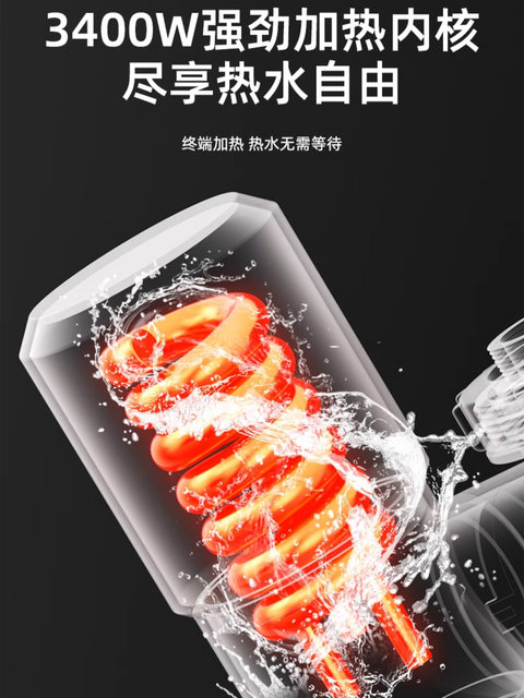 Electric Hot Water Faucet, Instant Heating Kitchen Appliance, Variable Frequency Tap Water, Small Size, Vanward Electric Water Heater, No Installation Required