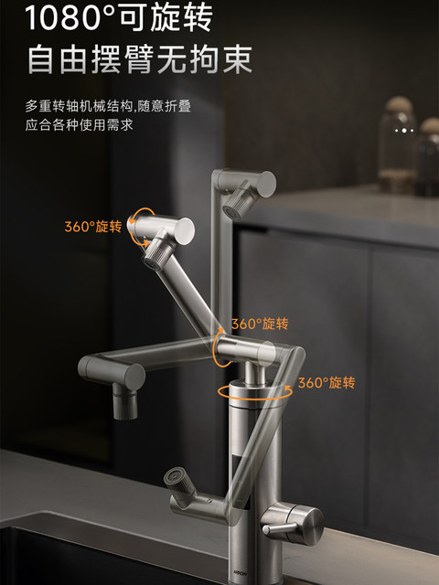 Electric Hot Water Faucet, Instant Heating Type, Kitchen Appliance, Variable Frequency, Balcony Tap Water Heater, Arrow Brand Cold Water Heater