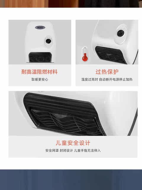 Gree Electric Heater, Genuine Household Bathroom Waterproof Wall-Mounted Energy-Saving Electric Heater