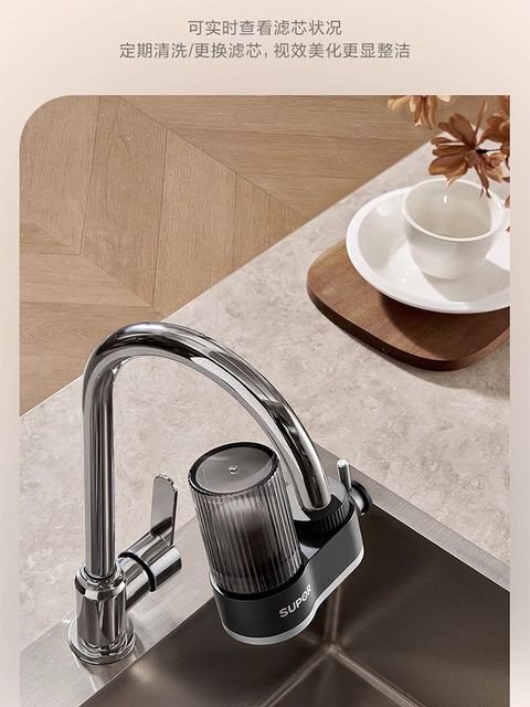 Household Faucet Water Purifier Filter Direct Drinking Filter Cartridge Tap Water Kitchen Universal Pre-Filter Supor Water Purifier