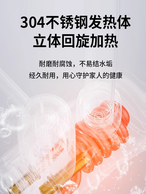 Four Seasons Muge Household Electric Hot Water Faucet with Side Water Inlet, Kitchen Tap Water Instant Heating Small Water Heater