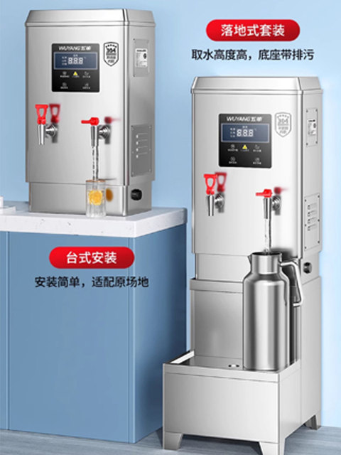 Commercial Water Boiler, Factory Workshop, School, Restaurant, Hospital, Large-Capacity Electric Water Heater, Tank, and Container