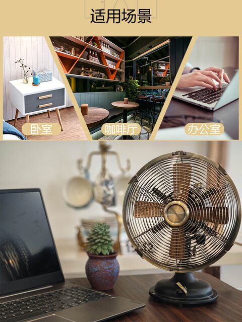 Sam's Sunko Small Table Fan 8inch Oscillating Small Household Bedroom Vintage Metal Ornament Antique-Style Electric Fan Same Model