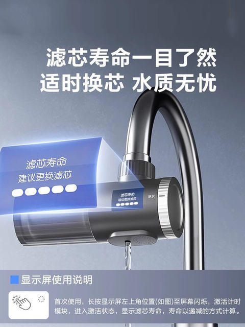 Water Purifier Faucet Filter Household Kitchen Filter Cartridge Pre-Filter Tap Water Supor Water Purification Machine